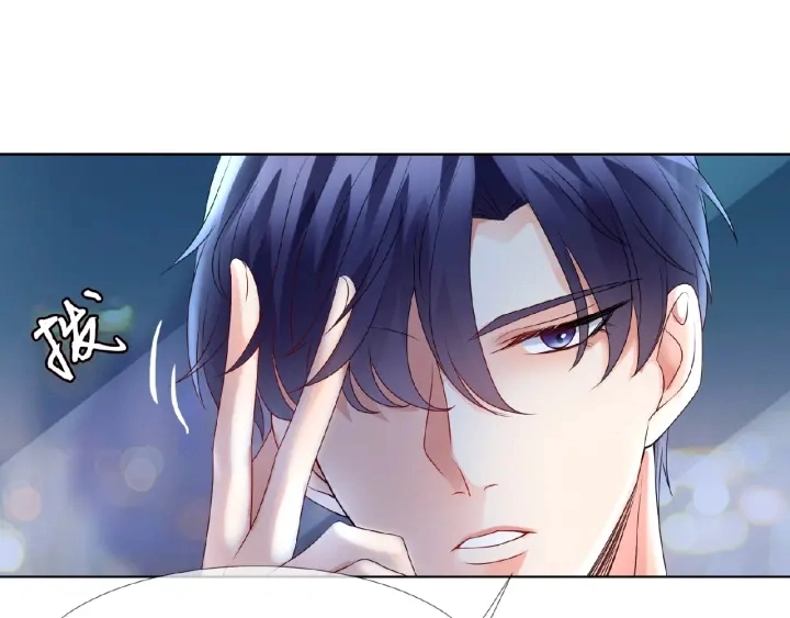 第71话 出轨？ 第65页