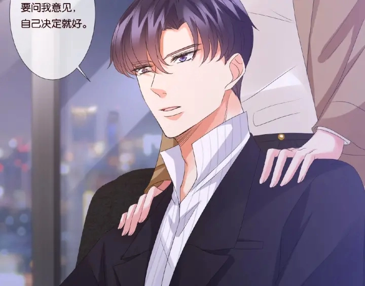 第71话 出轨？ 第83页
