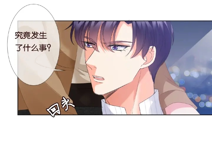 第71话 出轨？ 第86页