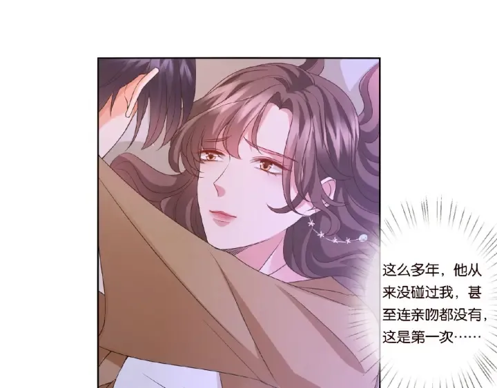 第73话 离开名可？ 第6页