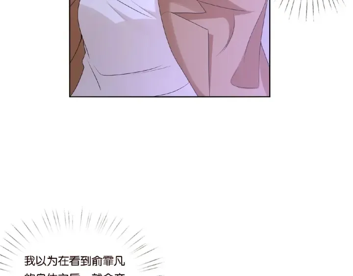 第73话 离开名可？ 第7页
