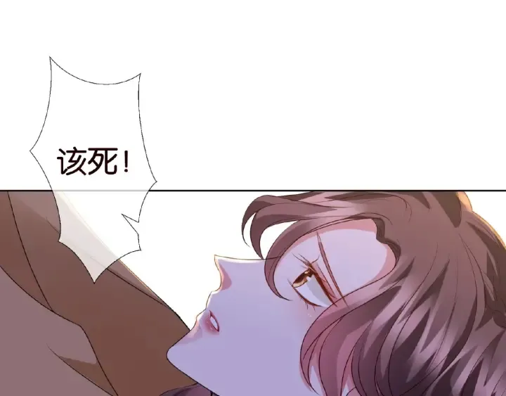 第73话 离开名可？ 第11页