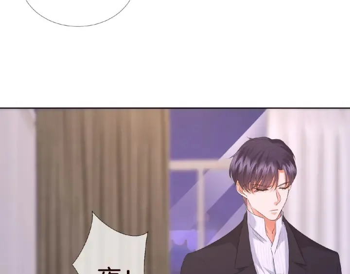 第73话 离开名可？ 第14页