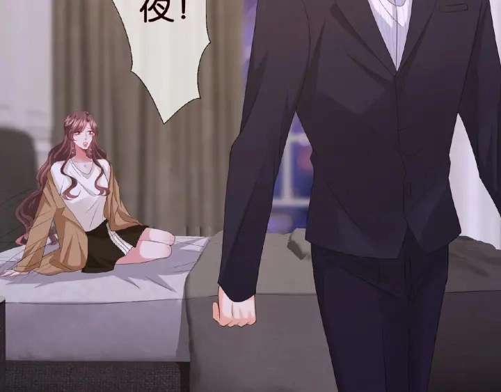 第73话 离开名可？ 第15页