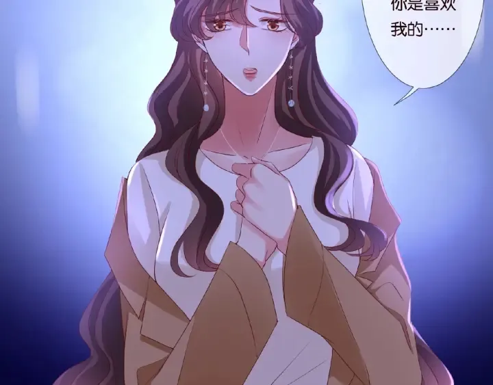 第73话 离开名可？ 第17页