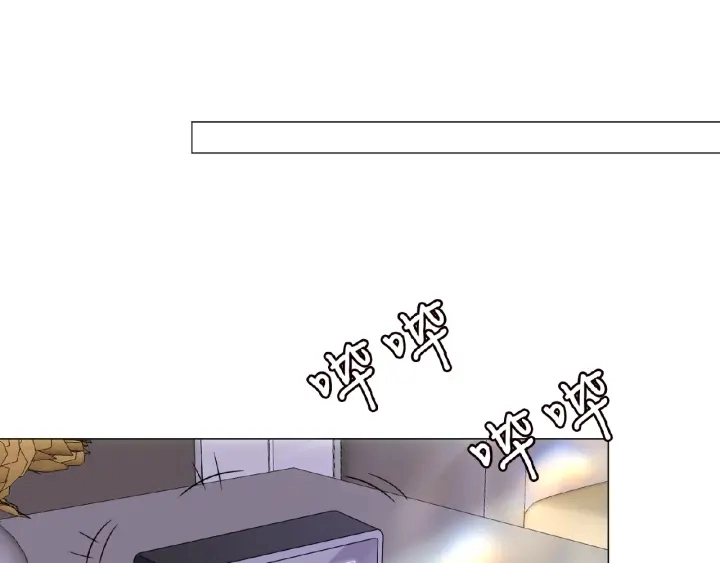 第73话 离开名可？ 第19页