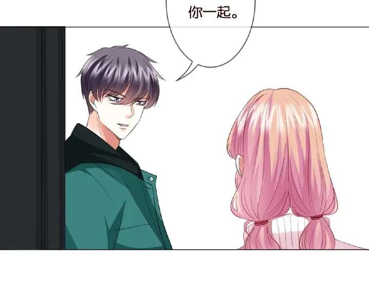 第73话 离开名可？ 第25页