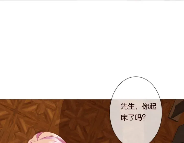 第73话 离开名可？ 第28页