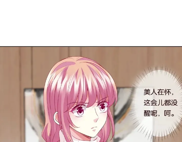 第73话 离开名可？ 第31页