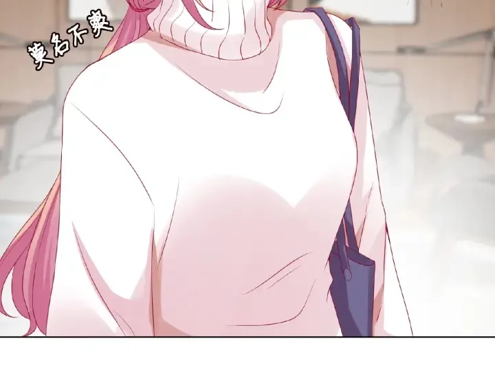 第73话 离开名可？ 第32页