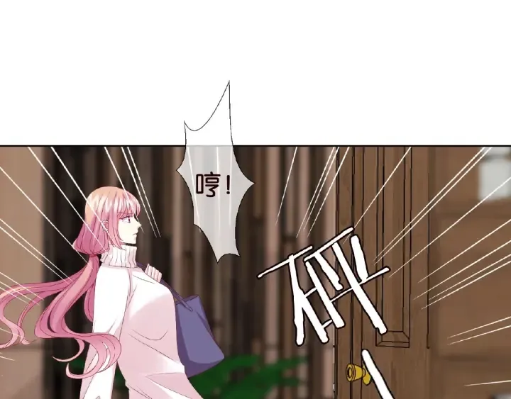 第73话 离开名可？ 第33页