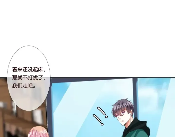 第73话 离开名可？ 第35页