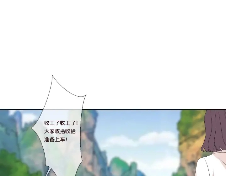 第73话 离开名可？ 第39页