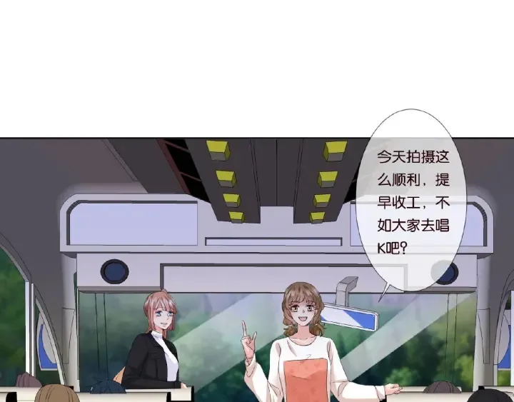第73话 离开名可？ 第46页