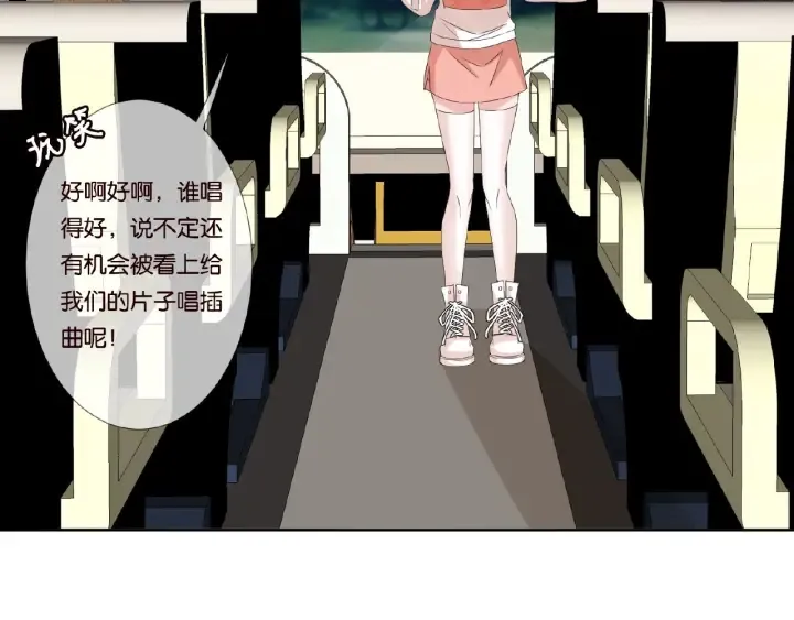 第73话 离开名可？ 第47页