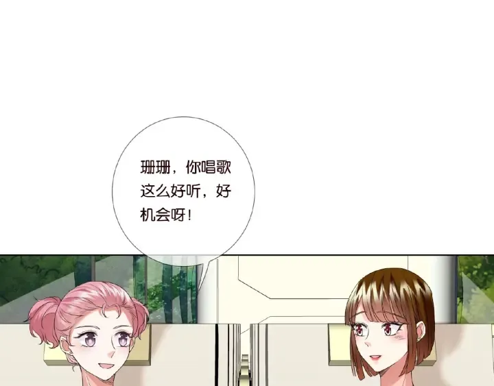 第73话 离开名可？ 第48页