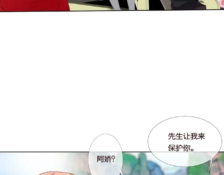 第73话 离开名可？ 第51页