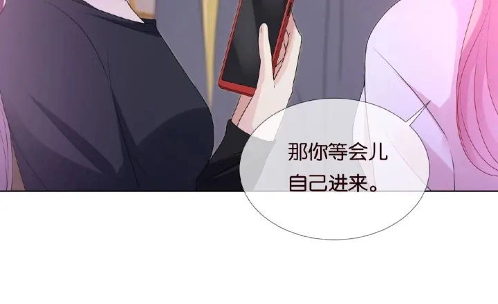 第73话 离开名可？ 第55页
