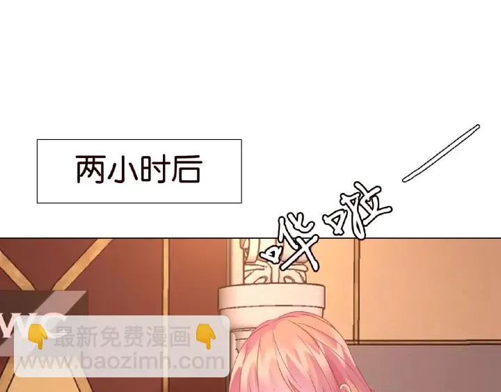 第73话 离开名可？ 第60页