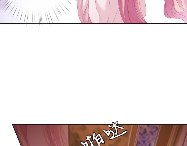 第73话 离开名可？ 第67页