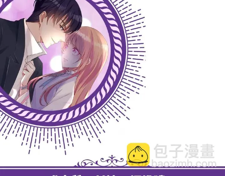 第73话 离开名可？ 第74页