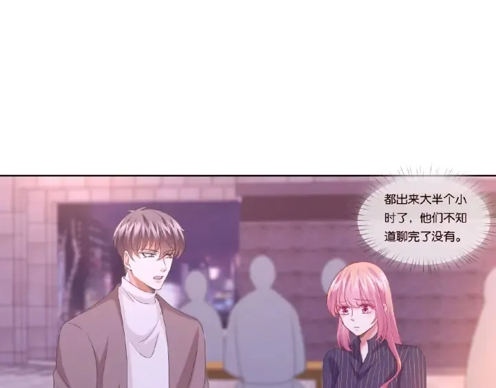 第72话 同枕共眠 第4页