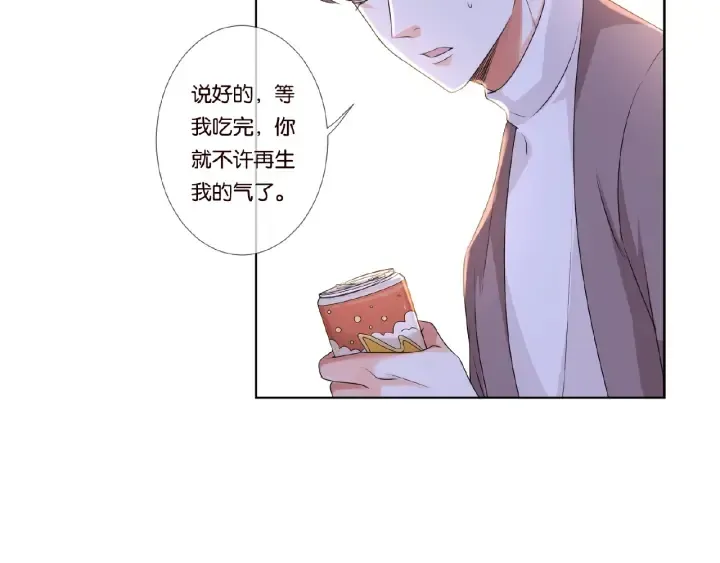 第72话 同枕共眠 第19页