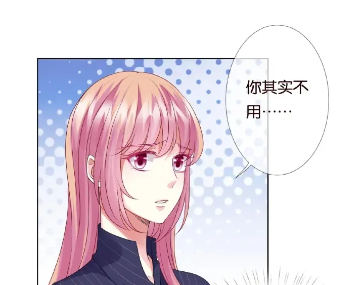 第72话 同枕共眠 第20页