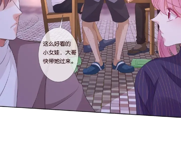 第72话 同枕共眠 第25页