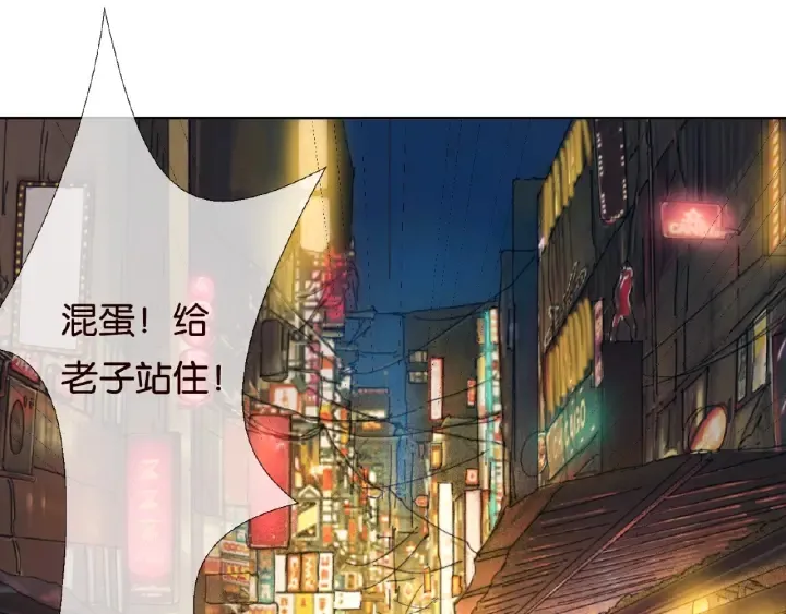 第72话 同枕共眠 第32页