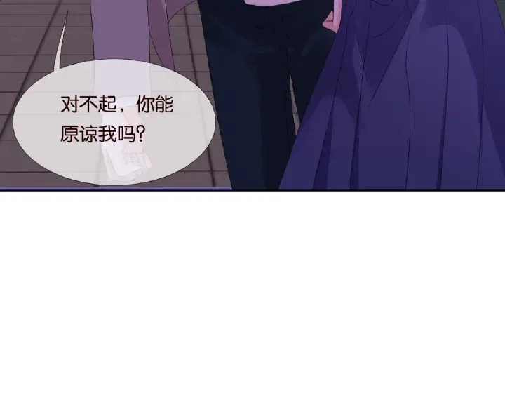 第72话 同枕共眠 第37页