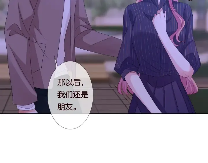 第72话 同枕共眠 第41页