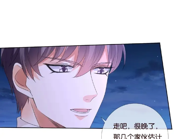 第72话 同枕共眠 第42页