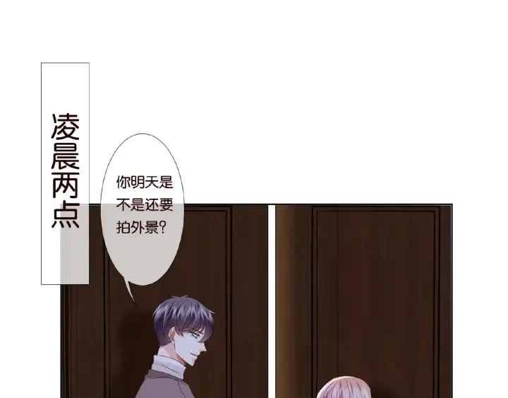 第72话 同枕共眠 第44页