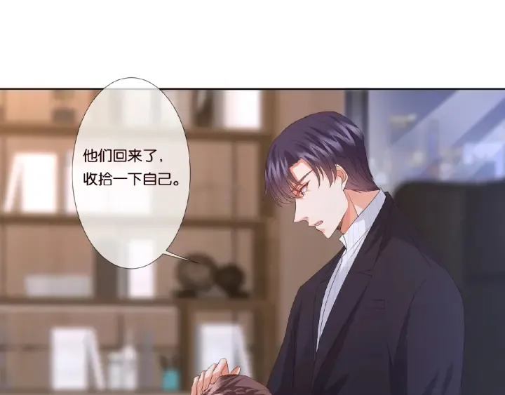 第72话 同枕共眠 第49页