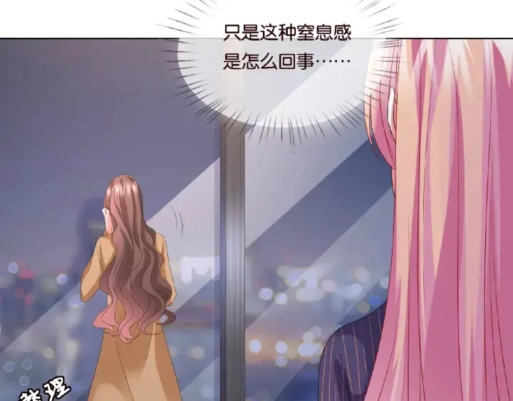 第72话 同枕共眠 第53页
