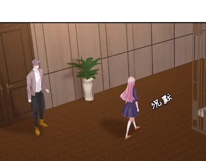 第72话 同枕共眠 第55页