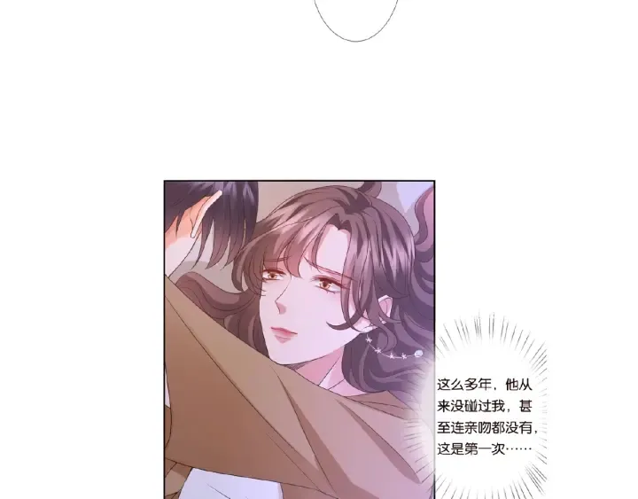 第72话 同枕共眠 第93页