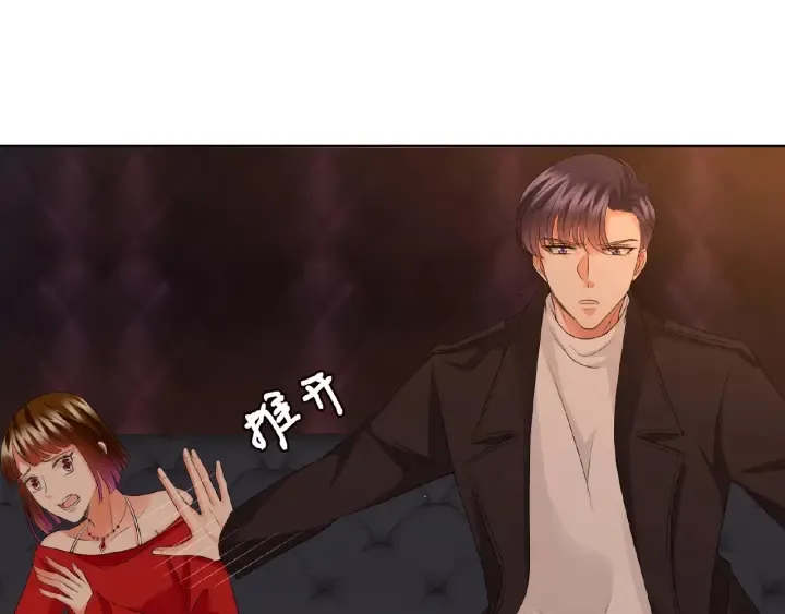 第75话 忍不住的冲动 第9页