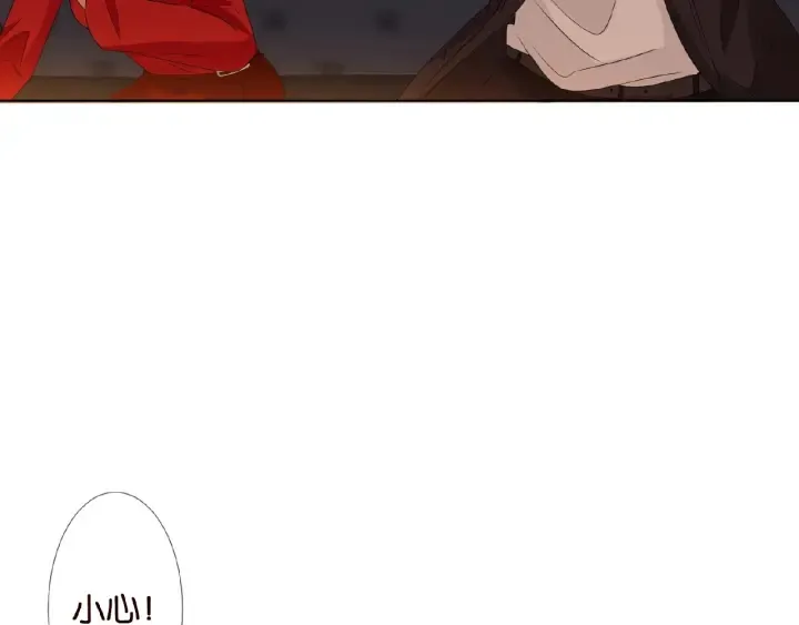 第75话 忍不住的冲动 第10页