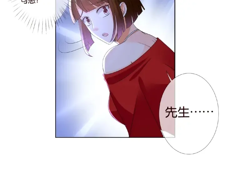 第75话 忍不住的冲动 第13页