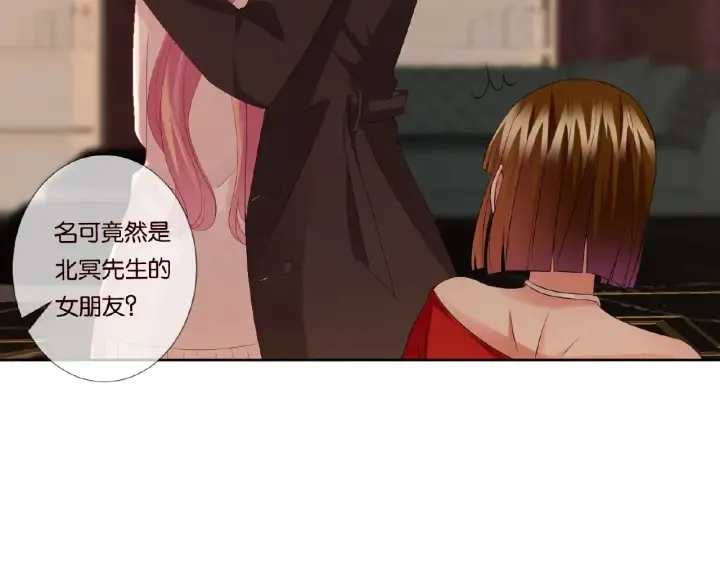 第75话 忍不住的冲动 第15页