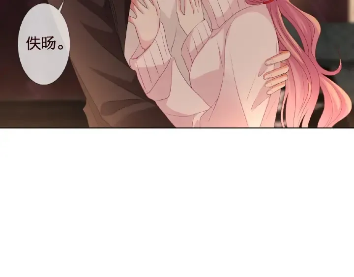 第75话 忍不住的冲动 第17页