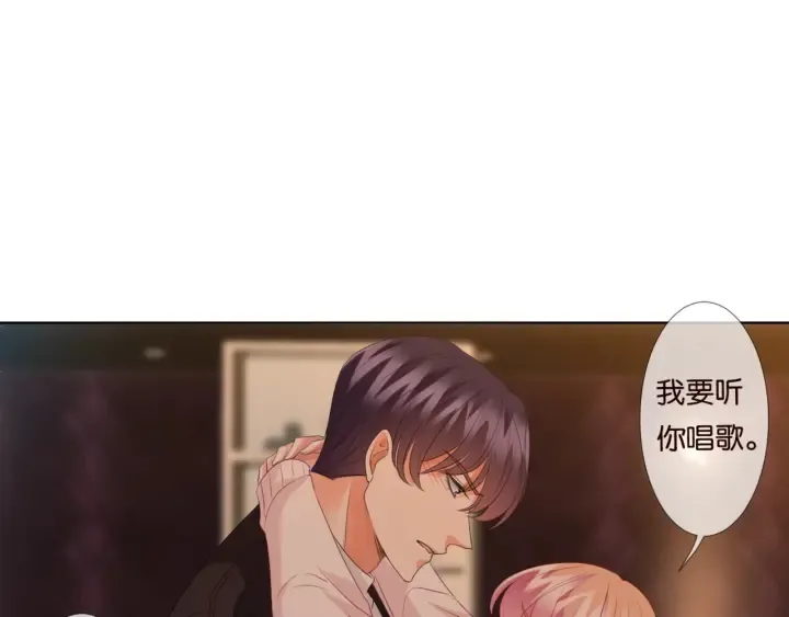 第75话 忍不住的冲动 第22页