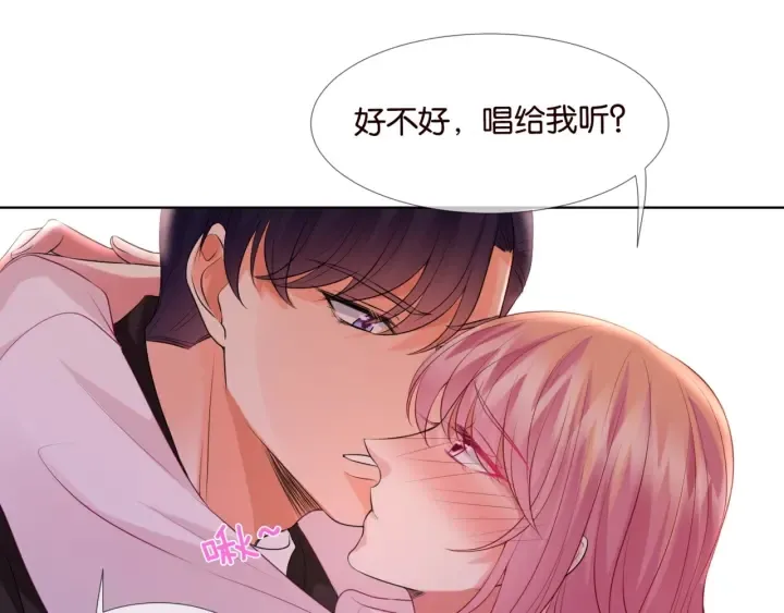 第75话 忍不住的冲动 第24页