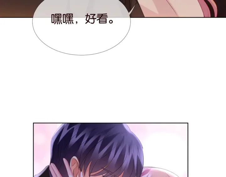 第75话 忍不住的冲动 第28页