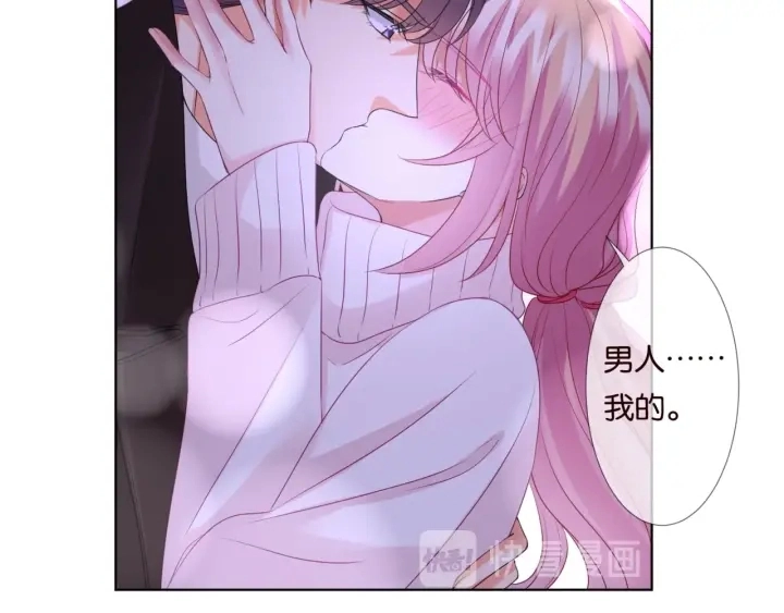 第75话 忍不住的冲动 第29页