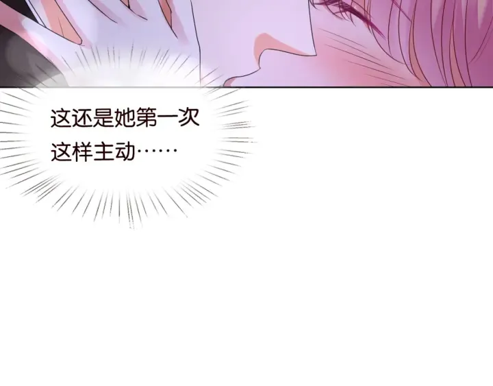 第75话 忍不住的冲动 第31页