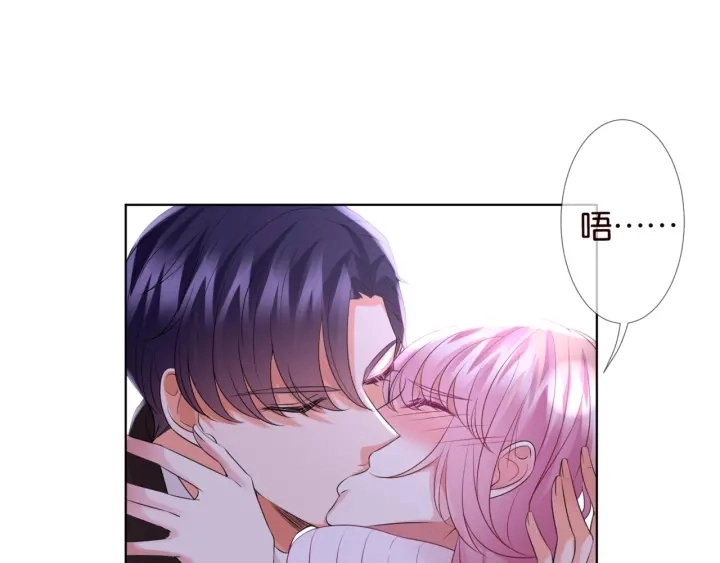 第75话 忍不住的冲动 第32页