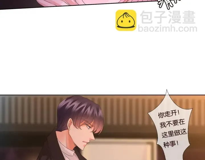 第75话 忍不住的冲动 第35页